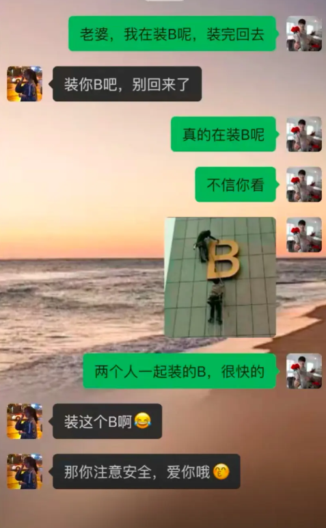 摊上这么个老公也是醉了