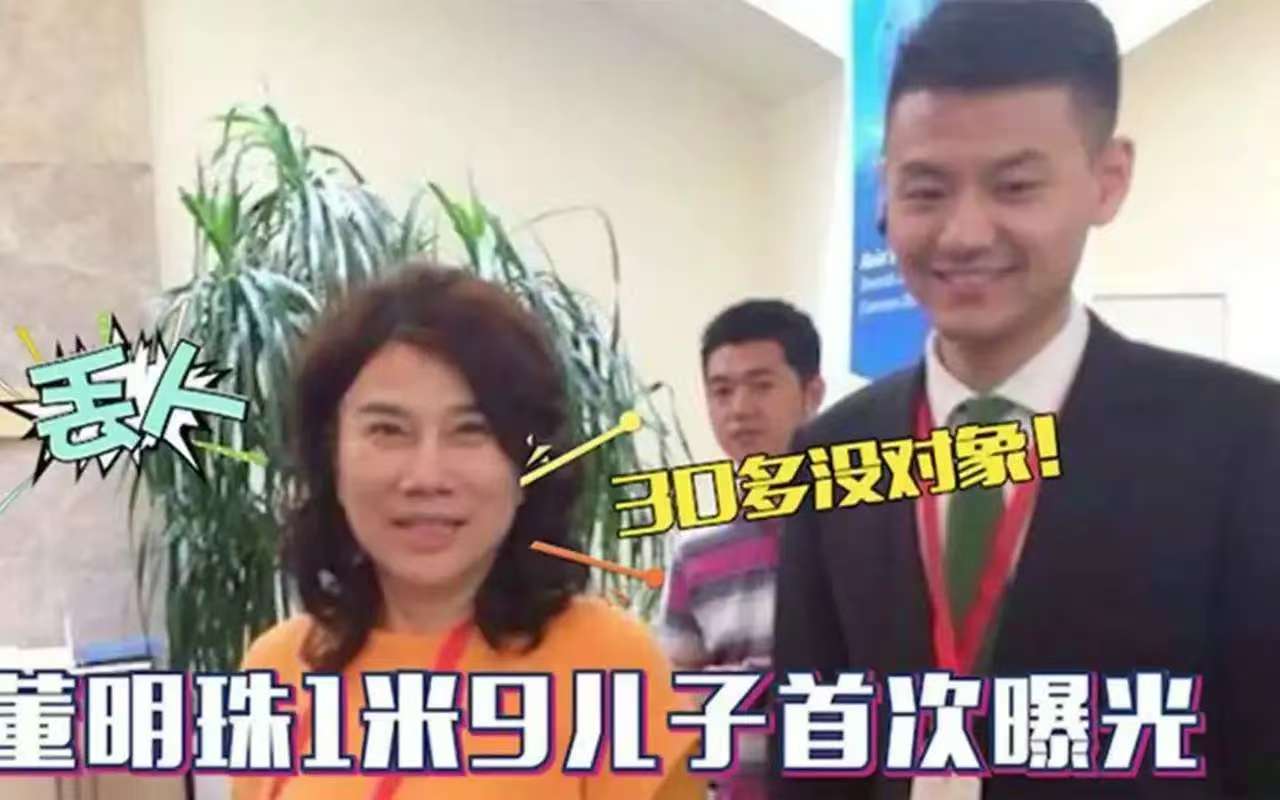 女人过于强势，婚姻就会不幸。董明珠和张兰就是活生生的例子。董明珠老公因病去世时，