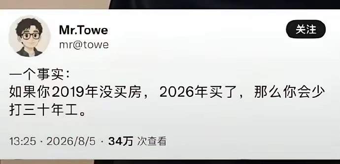 有这么夸张吗[doge]​​​