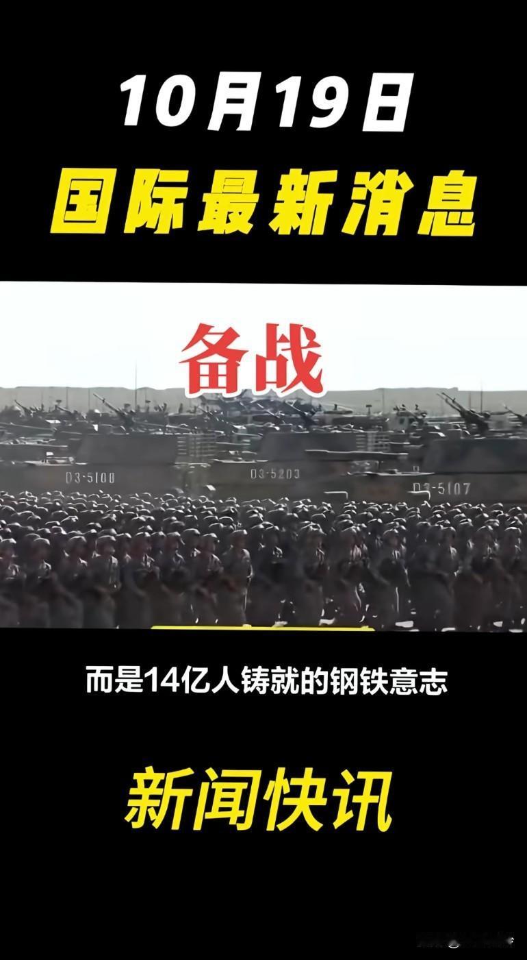 已经上午十几架军用直升机飞向北了，打仗不同打架，打架可以马上停止，打仗是个未知数