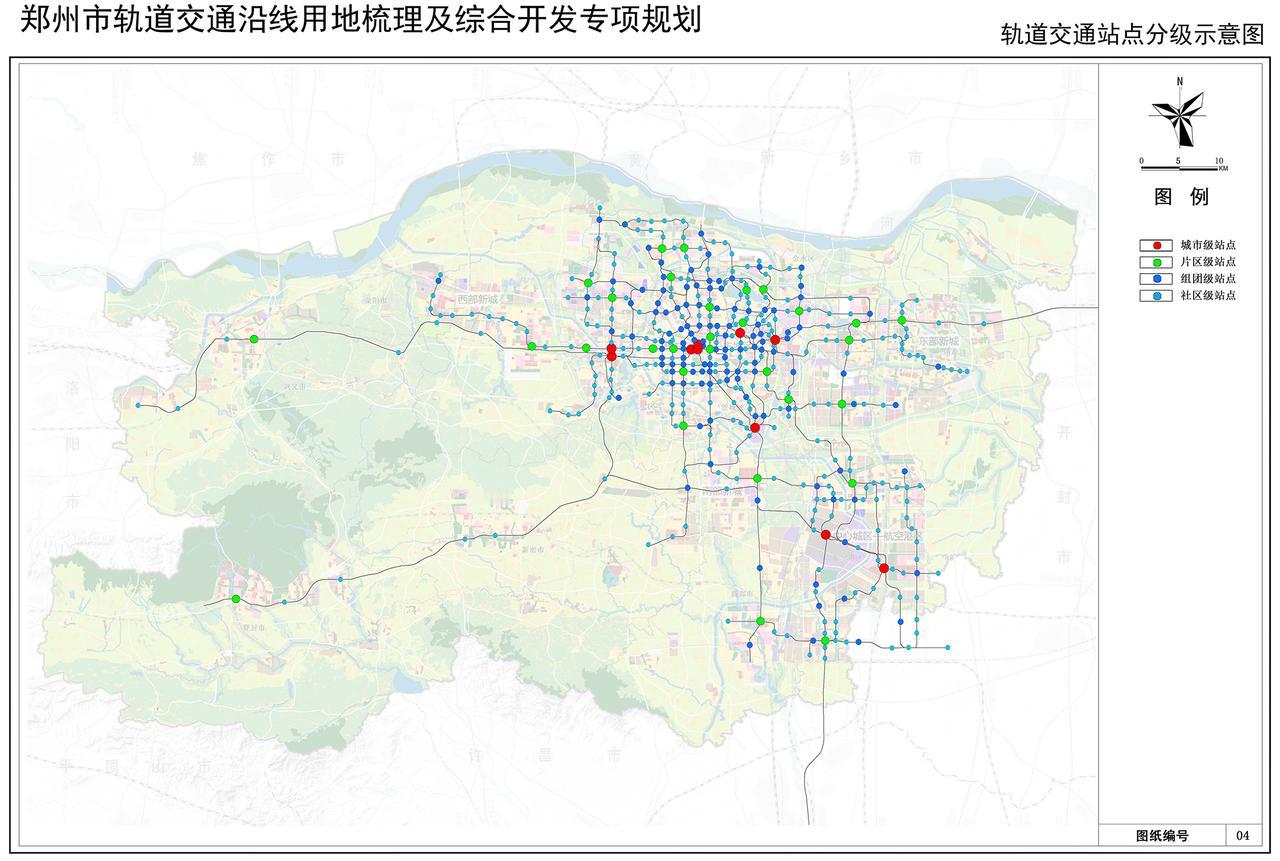 批了，郑州市轨道交通沿线用地梳理及综合开发专项规划！从官网获悉，郑州市轨道交通