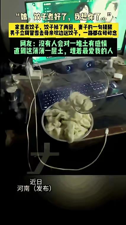 科学都解释不清了！”河南，一男子在家里煮饺子吃，可煮好的饺子掉了两回，一旁妻子的