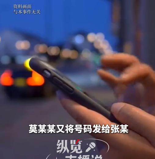 重庆一男子微信买彩票中748万，他兴奋找店主要票根，结果，店主却称未收到款，将中