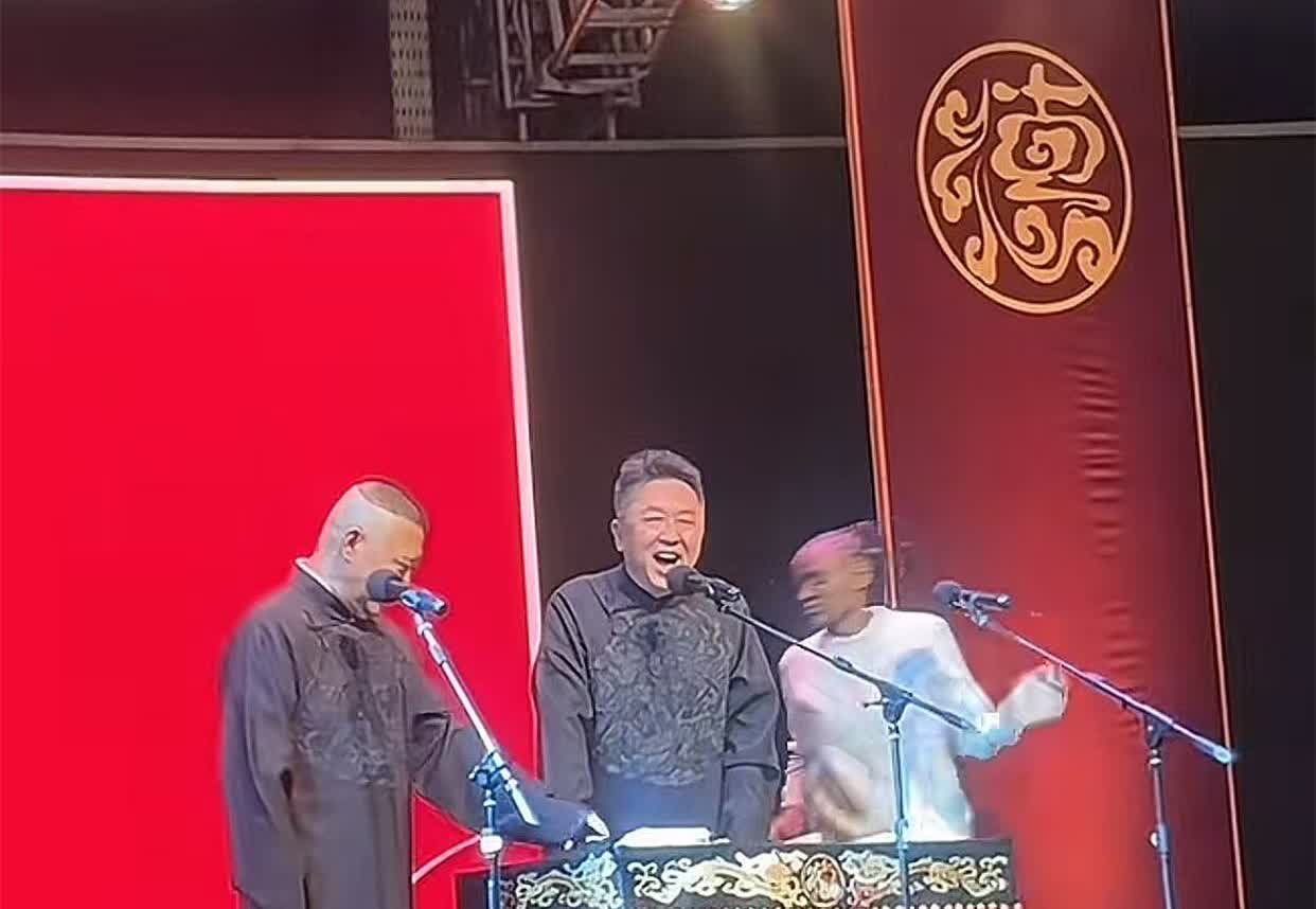 非洲也有谦嫂了！郭德纲话音刚落，于谦在台上大笑，明显得了便宜卖乖，高兴坏了！