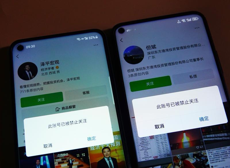 任泽平翻车！学员听建议满仓加杠杆爆仓亏千万，2980会员已卖2600万最近财
