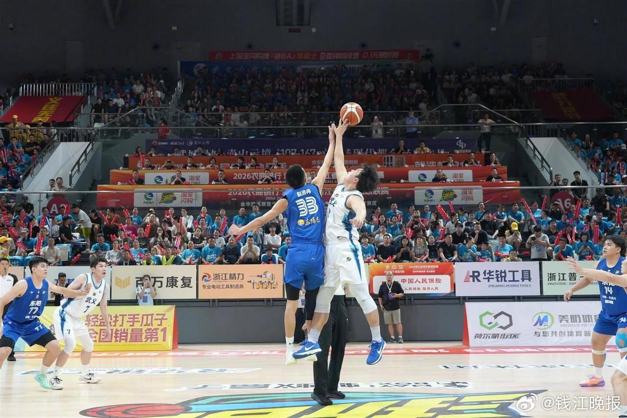 【武义队5分险胜东阳队，携手义乌永康婺城晋级“浙BA”金华赛区四强】#柯城江山争