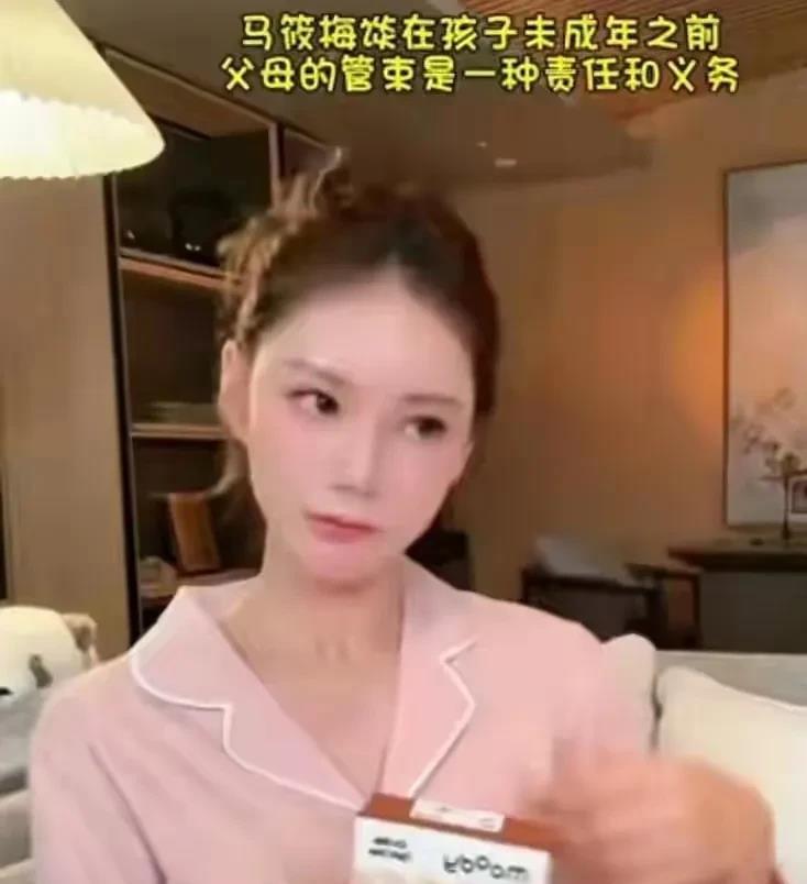 “小玥儿想染黄毛儿？马筱梅当场黑脸：没得谈！”最近马筱梅直播，助理突然扔