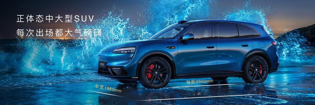 问界M6正式上市，成为鸿蒙智行旗下的新锐智慧SUV。凭借全系标配的顶级配置，问界