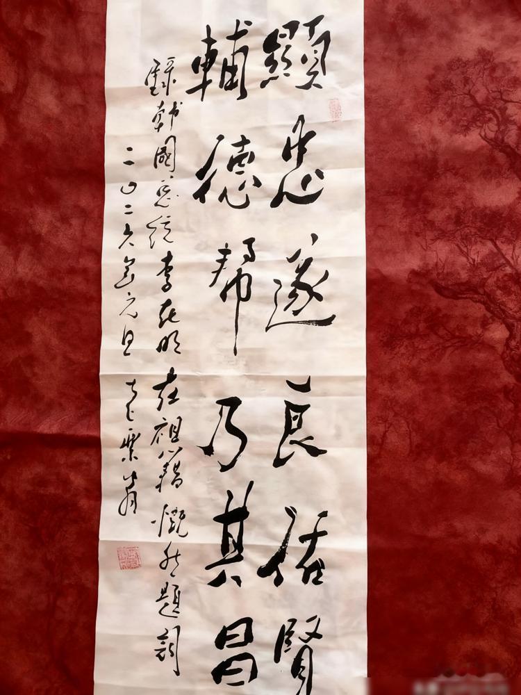 刚才刷到张图，李在明回老家寻祖籍时留下的墨宝，直接给人看沉默了。​寻祖籍时写