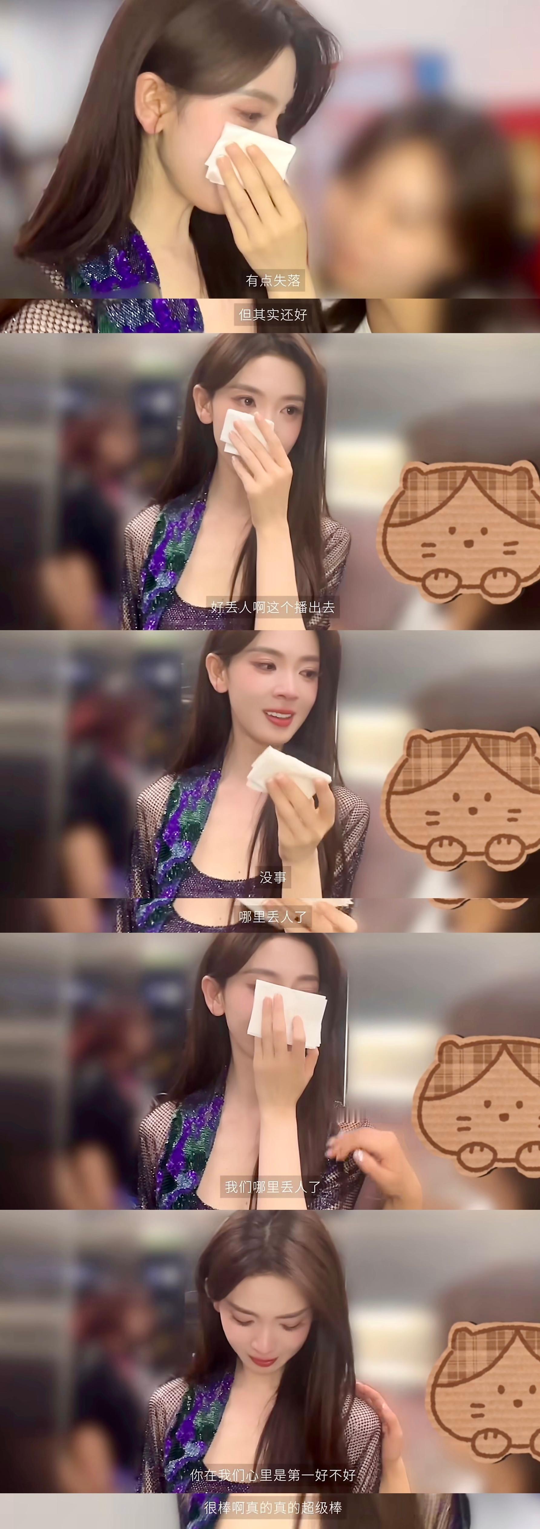 芒狗永欠陈瑶
