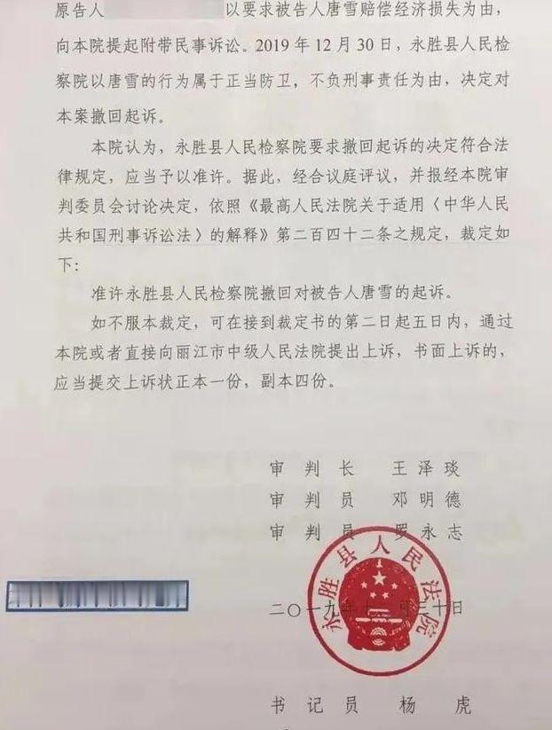 “开门啊，你不是很厉害吗？老子今天非得弄死你…”2019年2月9日，男子李某手持