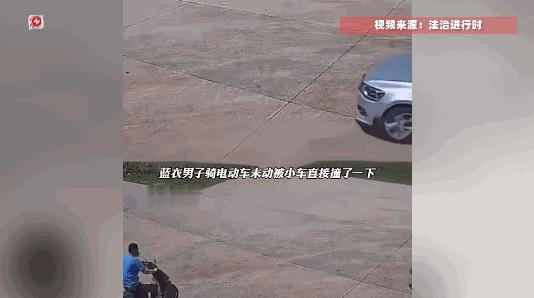 “彻底解释不清了！”8月24日，江苏，一男子骑着电动车等在原地时，一辆轿车却突然