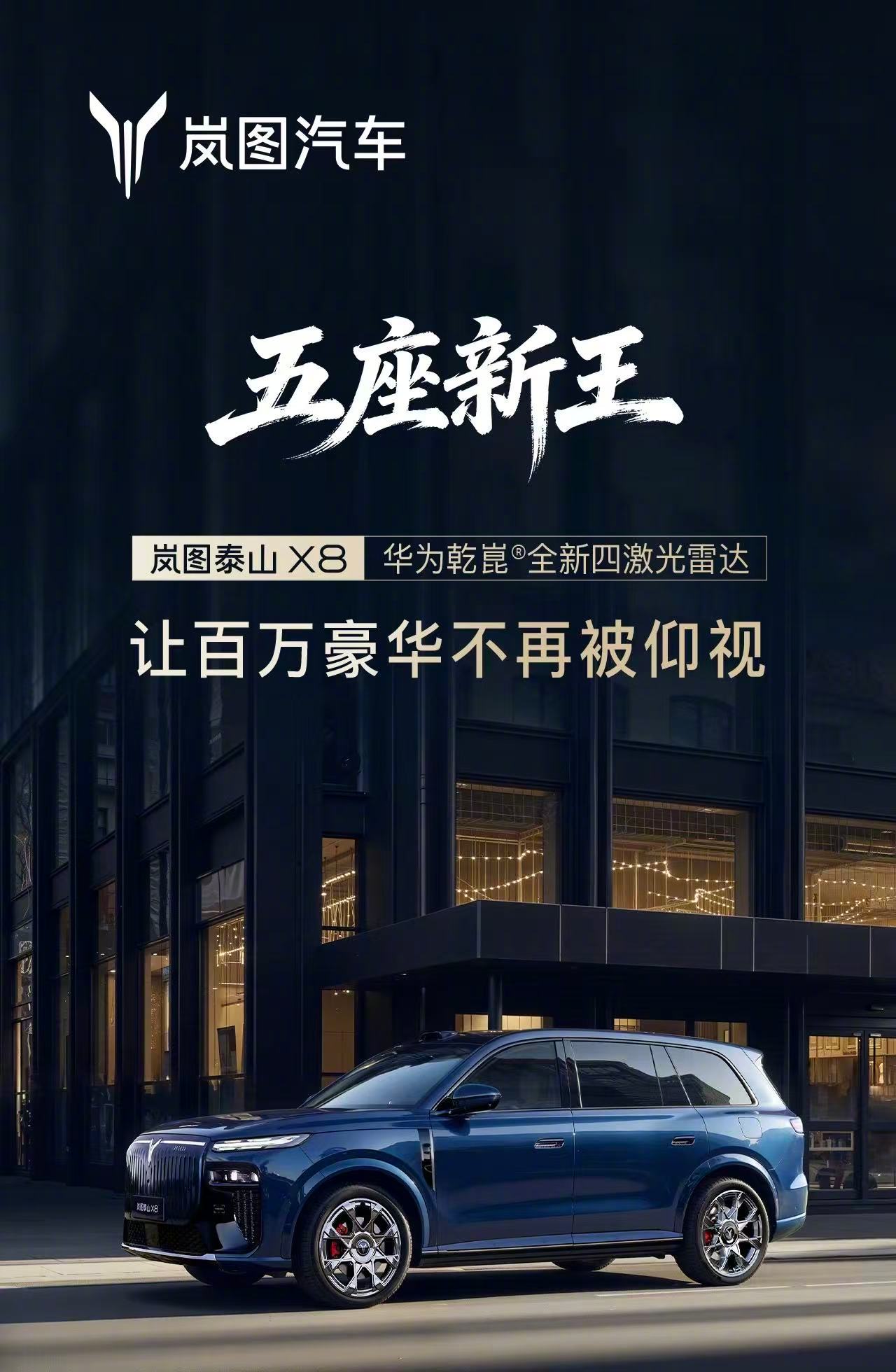 在当下国内中大型SUV市场里，多数车型偏向城市通勤与居家出行，许多方盒子造型的新