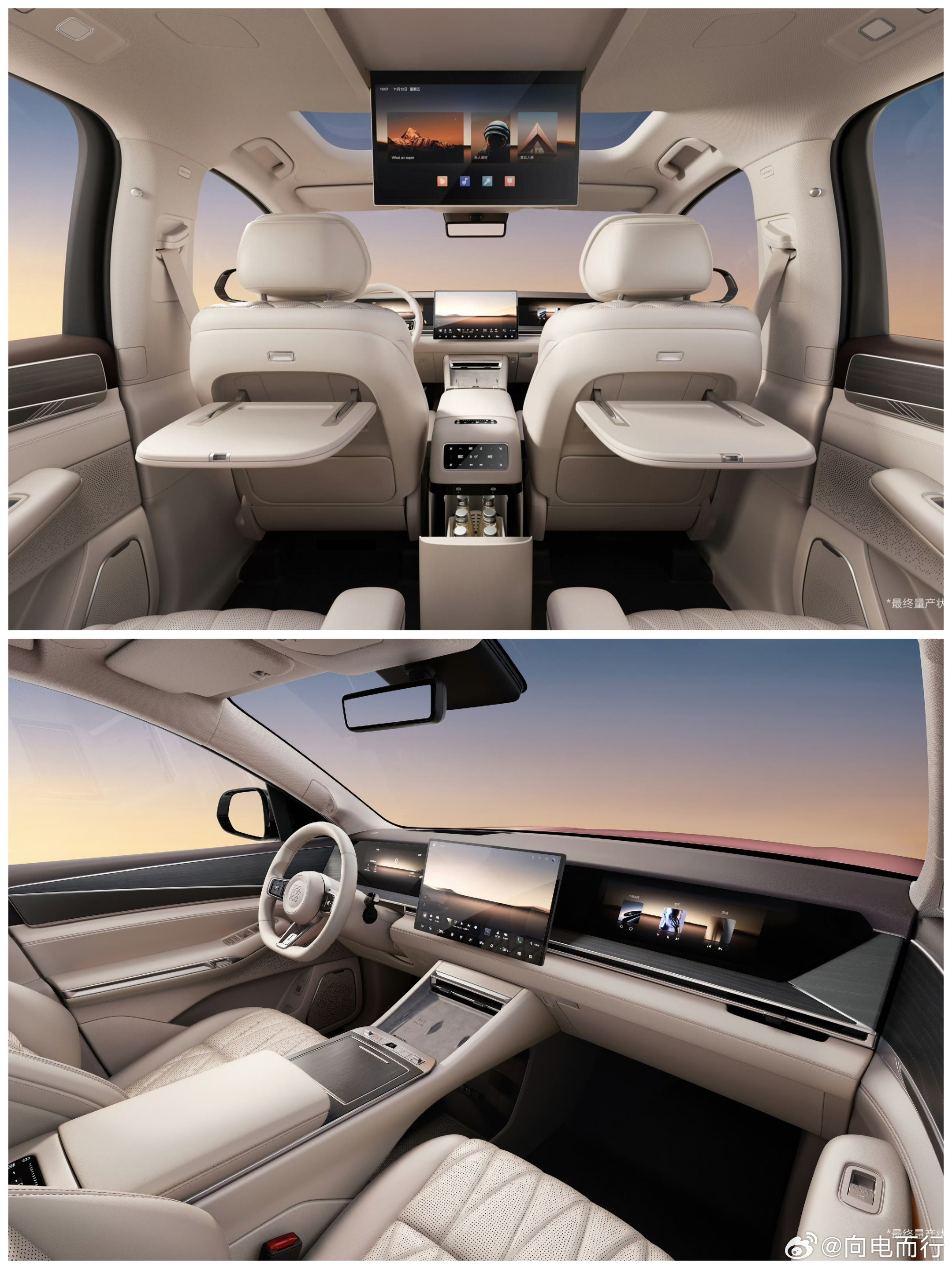 王朝首款D级旗舰SUV内饰首爆，三块屏，有五座和六座版本二排前排座椅带小桌板旗