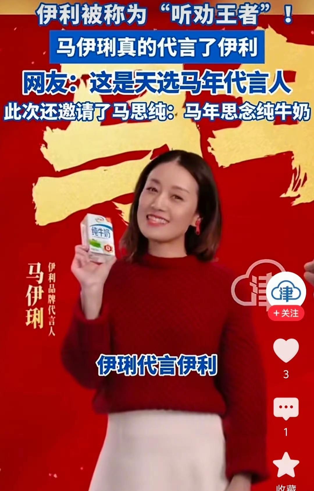 网友自发给竞争对手写广告词，你猜怎么着？这反而成就了史上最快听劝的品牌。“马