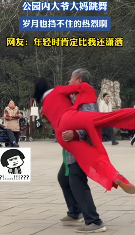 山东，一公园内大爷大妈跳舞，真是岁月也挡不住的热烈啊！这舞蹈的姿势，非得这样