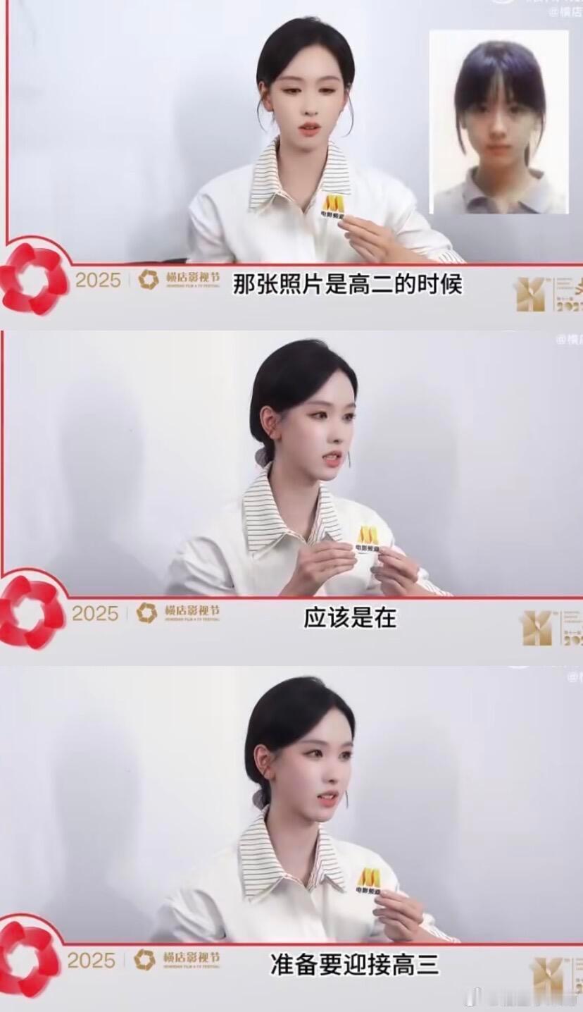陈都灵这张证件照原来是她的高中照片这张照片很多人都看过我当时看的第一眼可以说是