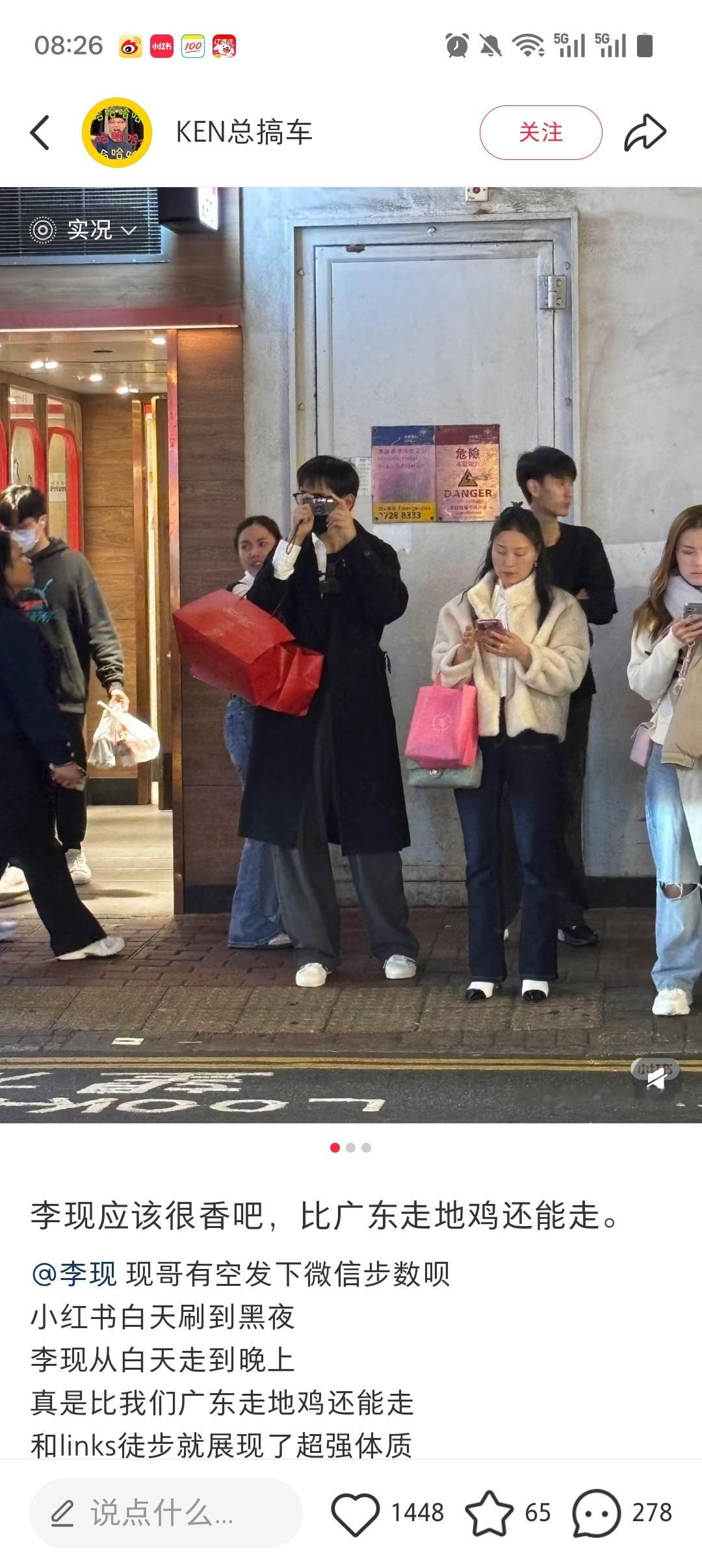 堪比广东走地鸡，这形容我真不行了……