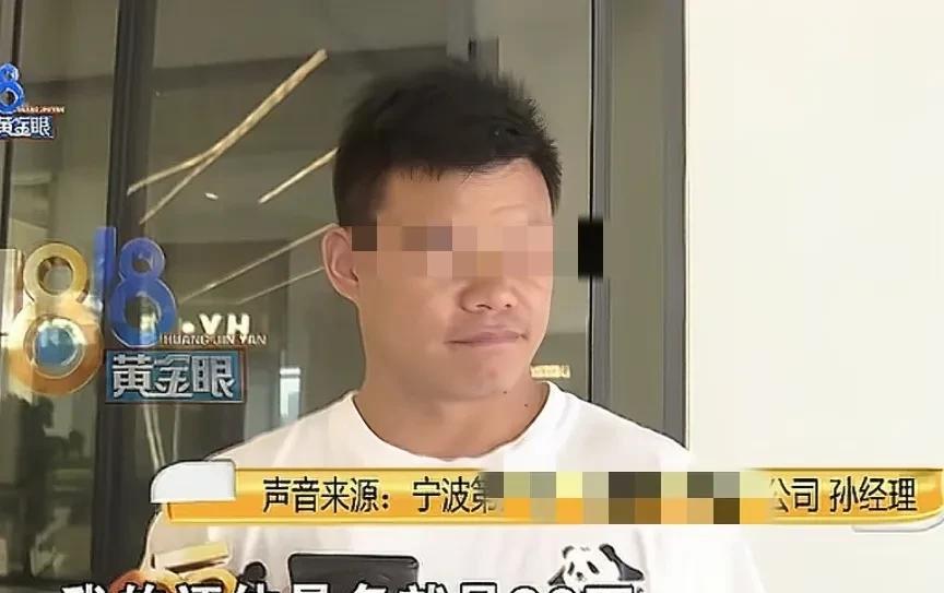 浙江宁波，男子在建材馆租了400平的地方做生意，租期3年，每月租金和物业费230