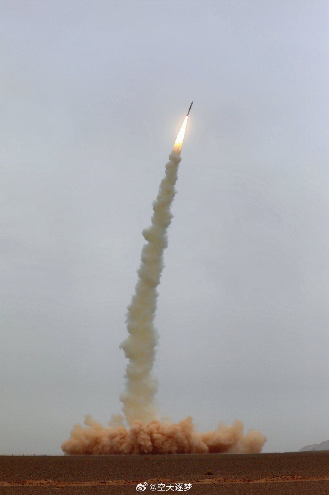 【快舟十一号遥十三运载火箭发射成功】北京时间2026年6月17日11时58分，快