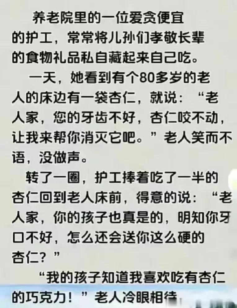 看文字都觉得反胃