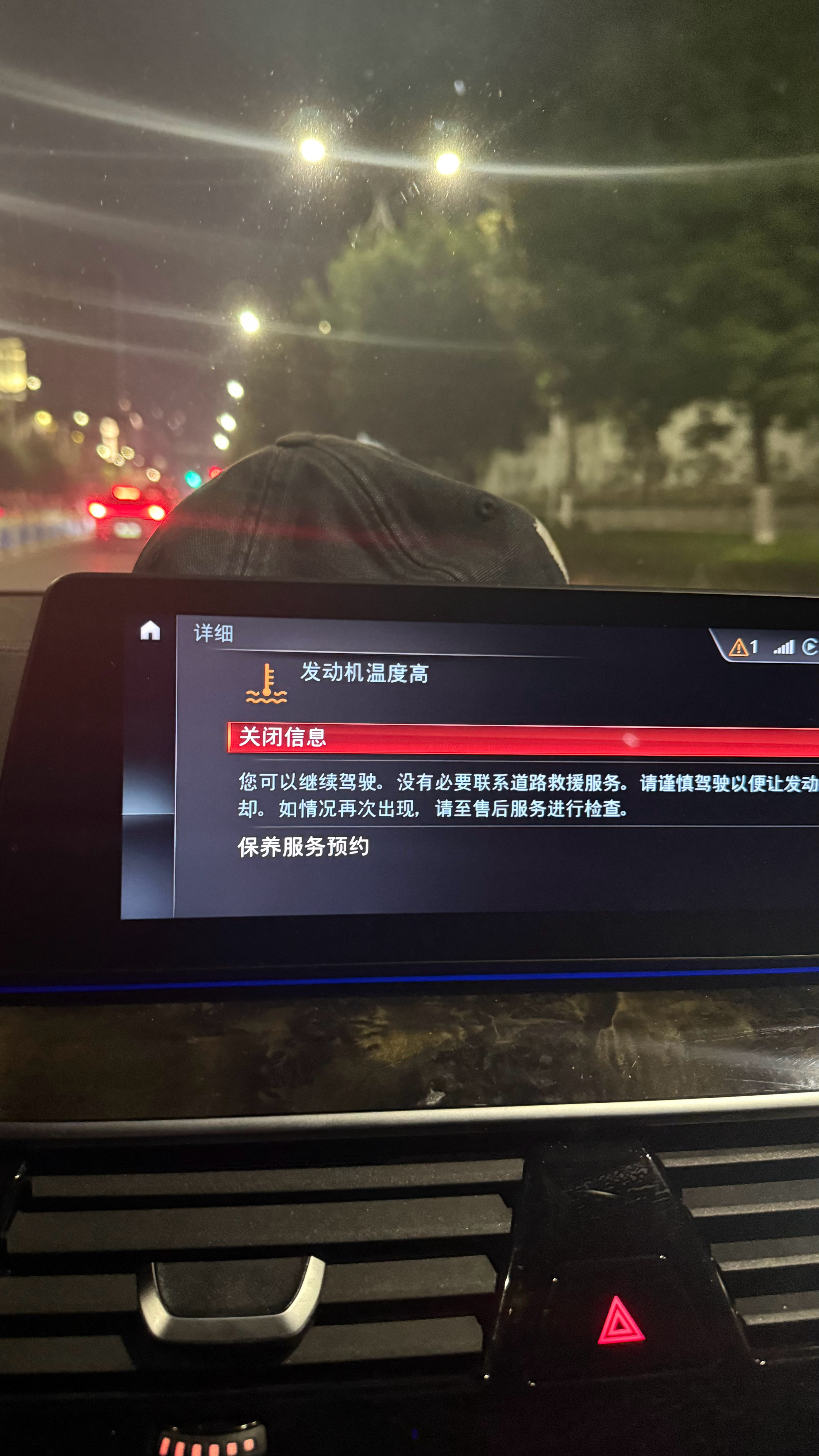 老旧燃油车又TM罢工了