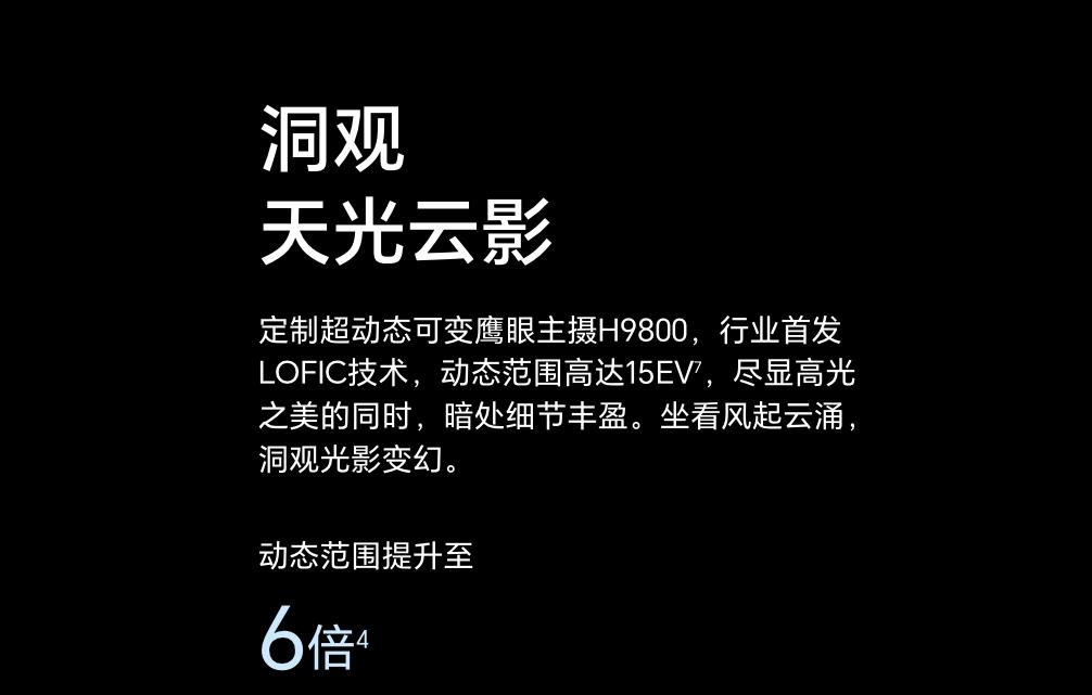 荣耀Magic9Pro：“开山鼻祖”归来，2026旗舰天花板荣耀Magi