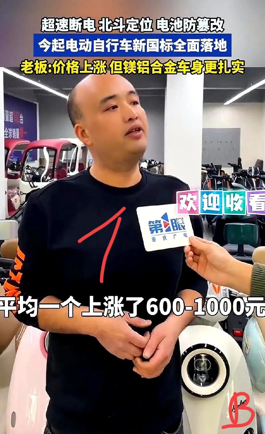 最近逛电动车市场，发现了一件特别魔幻的事儿！南宁那边的新国标电动车，居然敢标价