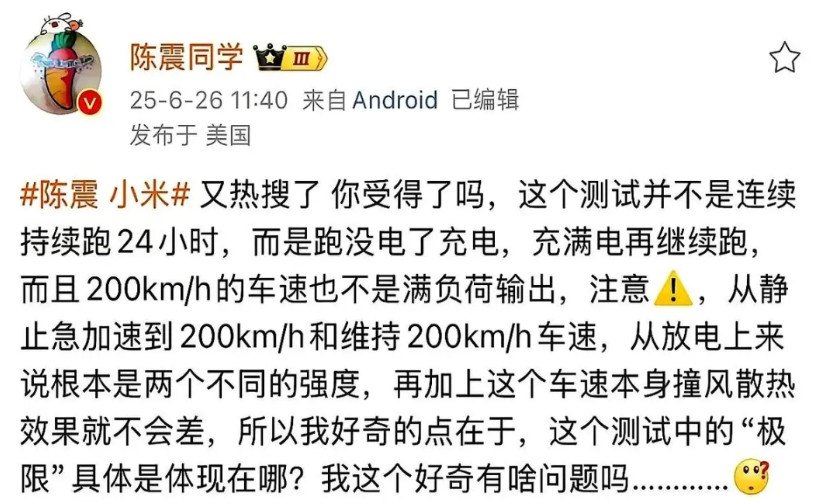 别学小米的营销，会把自己玩死。普通企业根本没这个命。很多人只看到小米泼天