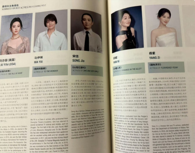 白玉兰奖今年的要求是提名的演员必须全部出席颁奖礼