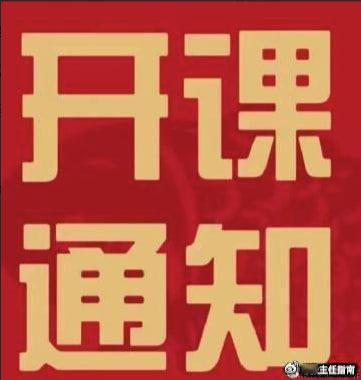 解放者杯黑马有后手，欧冠远征队藏杀招，今晚谁的底牌定乾坤？001解放者杯