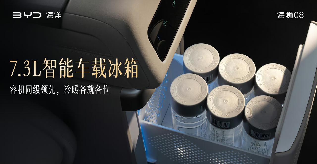 比亚迪海狮08大五座版内饰细节曝光，全车53处灵活储物空间将于9月2日正式上市