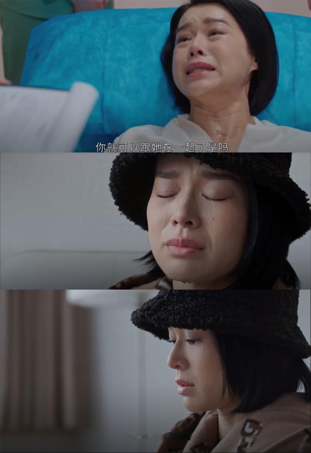 孙俪说，邱丽苏的命蛮好的，她是全剧最“幸运”的女人。全剧最幸运的女人，不是重