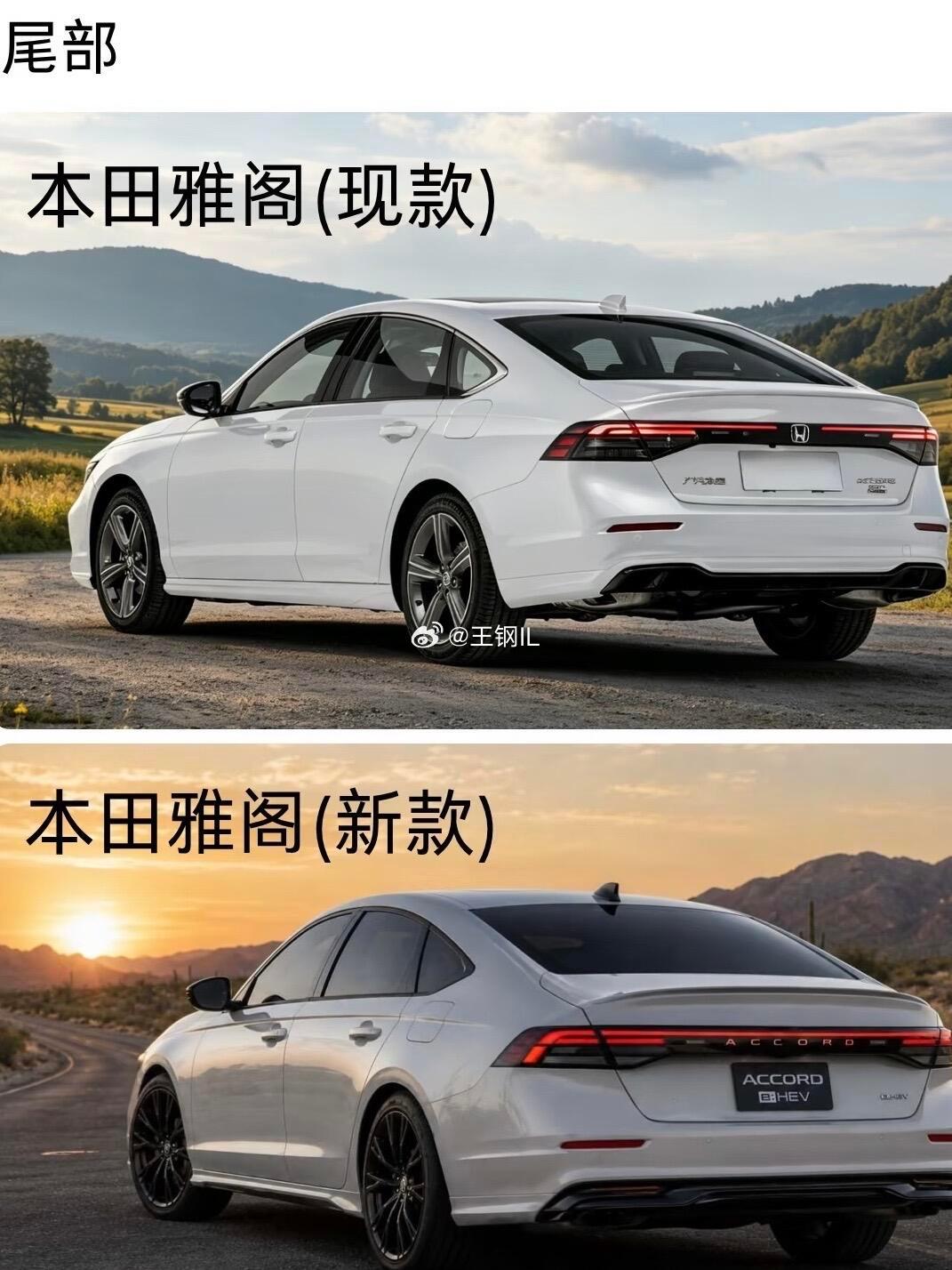 全新12代雅阁曝光了，销量会逆袭吗？第一：外观以本田经典双门轿跑车型Prelud