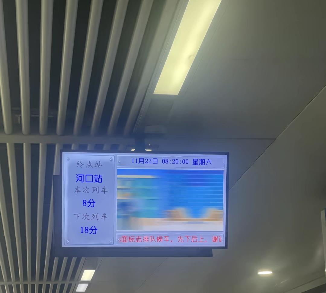 说句心里话大连人出门还是很依赖地铁，让人疑惑不解的是为何发车间隔那么长呢？出门走