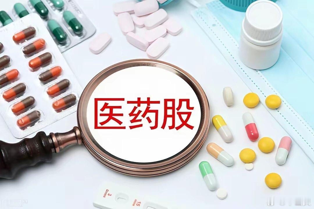 11月14日医药行业资金净流入超千万的个股分别是；众生药业、特一药业、康芝药业