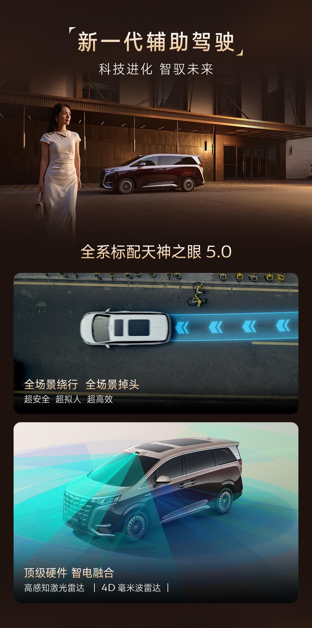 豪华MPV标杆第二代腾势D935万起纠结商务车不够舒适、家用车缺少气场？全新上