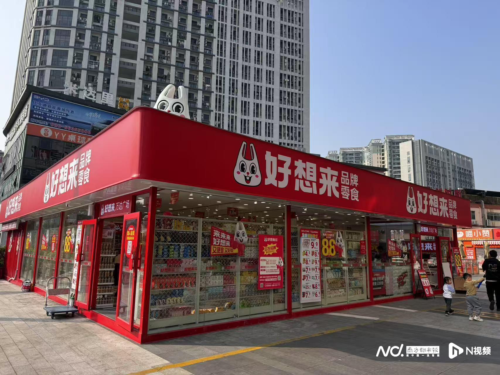 初中女孩被误认为偷窃？好想来门店道歉并闭店整改