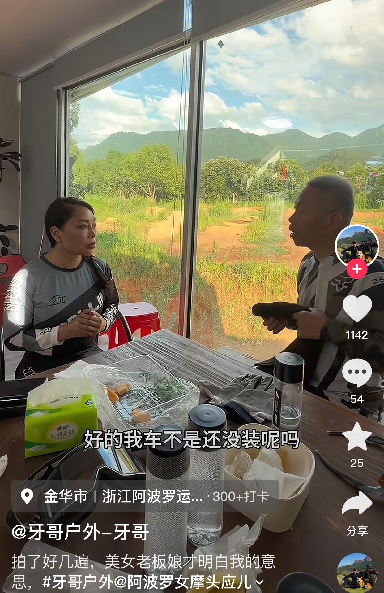 牙哥时刻准备着与德比斯在中国比一场摩托车比赛，之前他在张雪那要了一台张雪820，