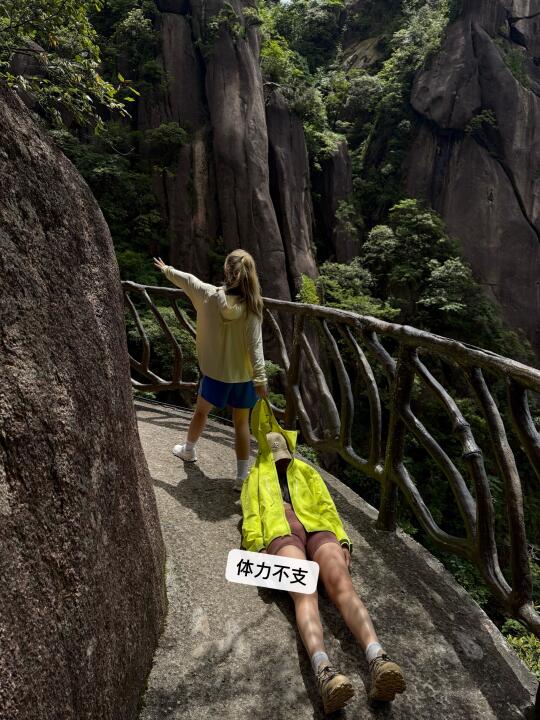三清山｜体力不支 “躺着”上山