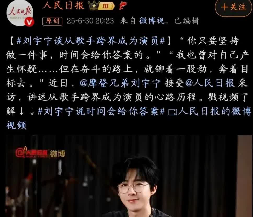 刘宇宁说，当时我刚开始演戏，还是配角，压力很大，演了一天的戏，人都是懵的