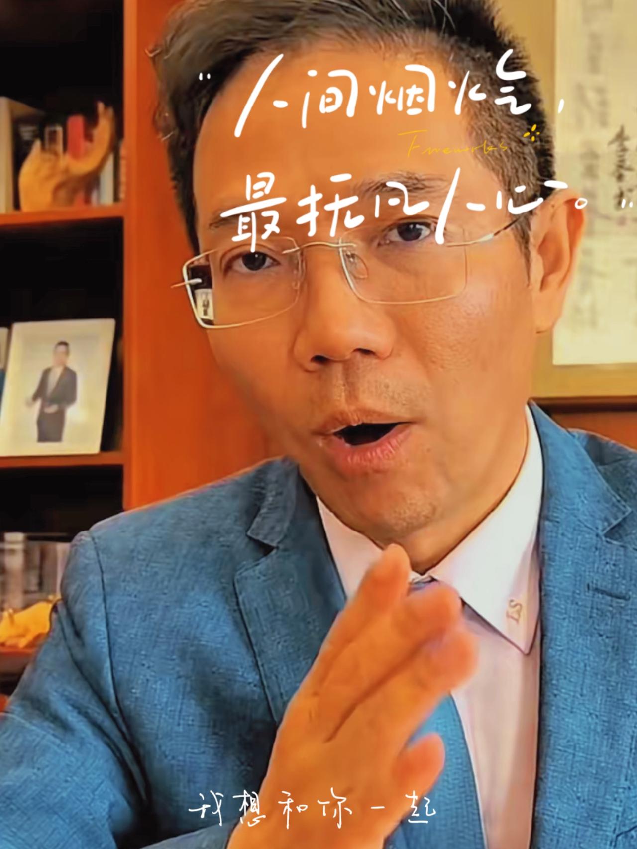 巧合接二连三！李律的选择太让人破防了…​​一边是自身维权案（王某晶父亲动手案