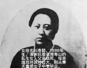 1916年，41岁的张作霖，看上了一个18岁的女学生，女孩母亲不乐意，正想拒绝，