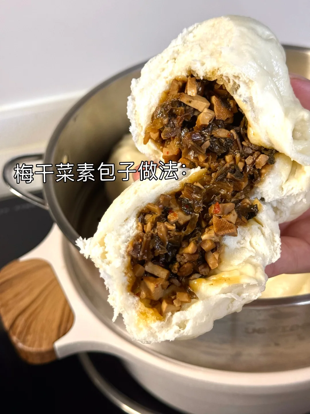 梅干菜素包子做法//比肉还好吃哦