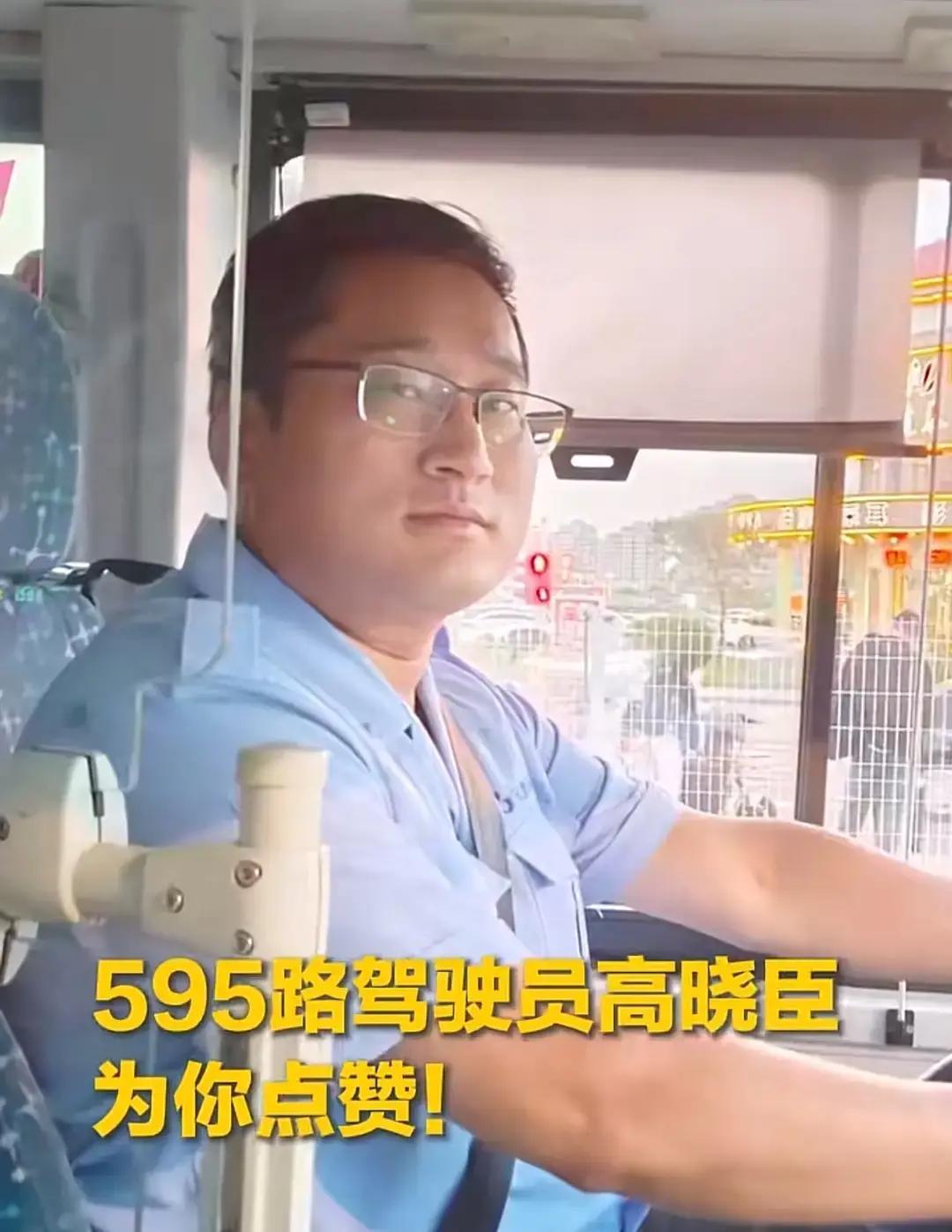5月4日，天津公交车司机见一男乘客对一年轻女乘客污言秽语，他赶紧将女乘客叫到了前