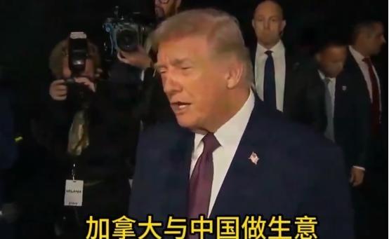 特朗普被要求点评中英协议，一句话令现场记者哄堂大笑！就在访华期间，中英两国达成了