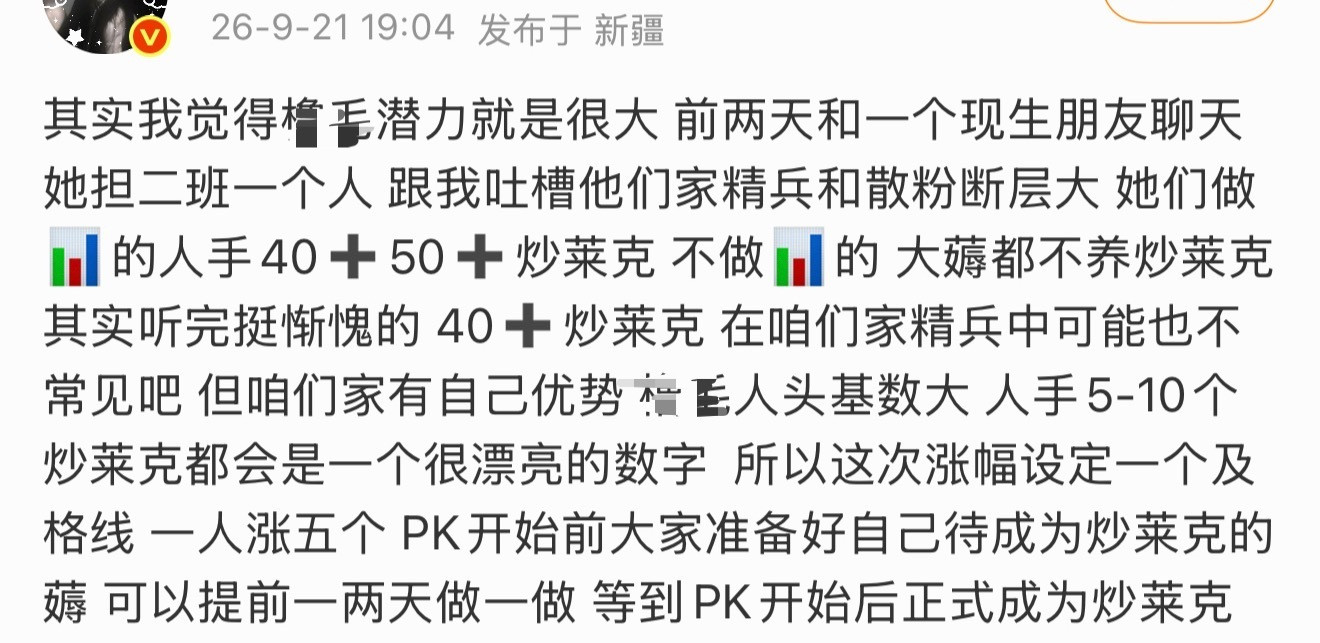 我一下子就哭出来了[笑着哭]​​​