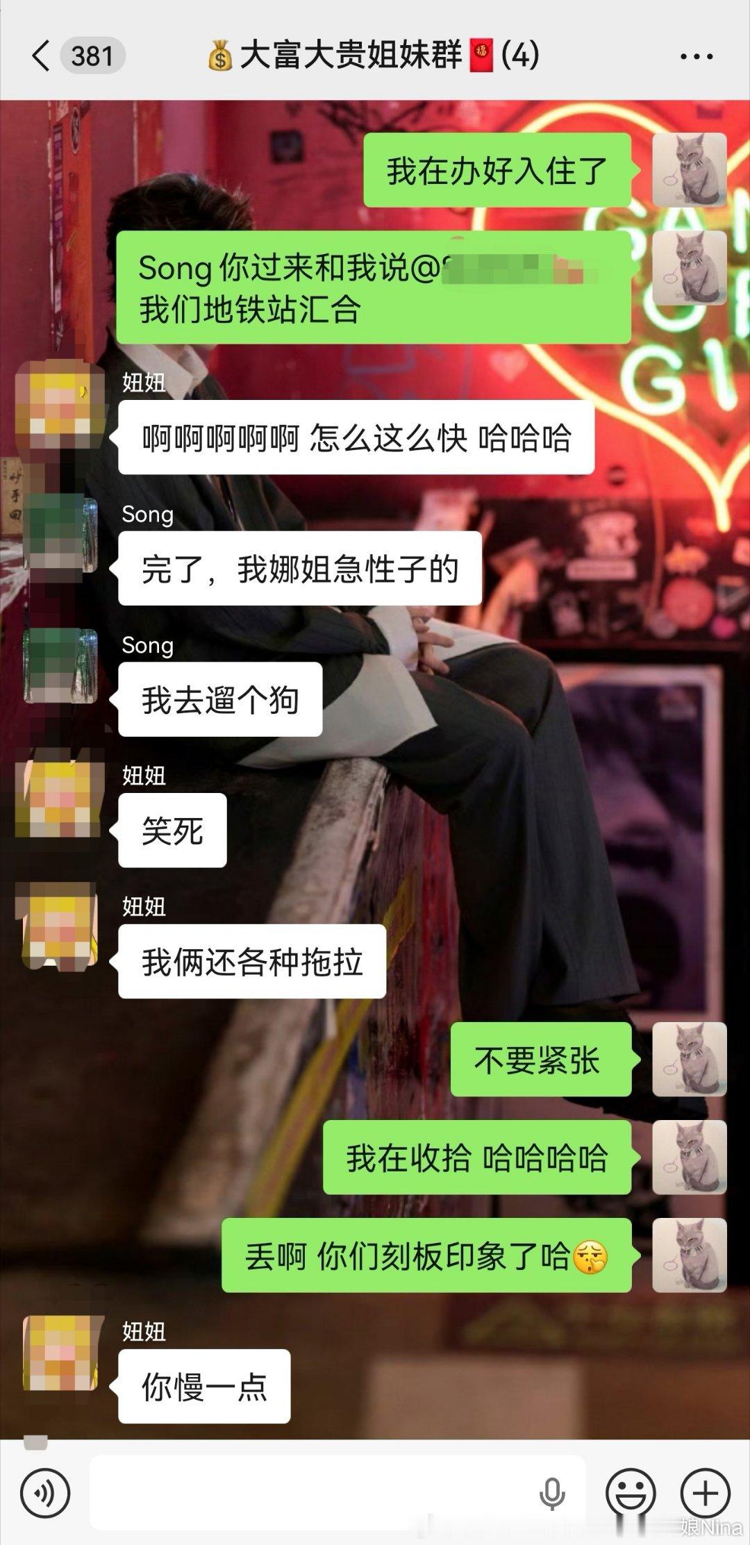我急性子这块的口碑聚会吧就现在