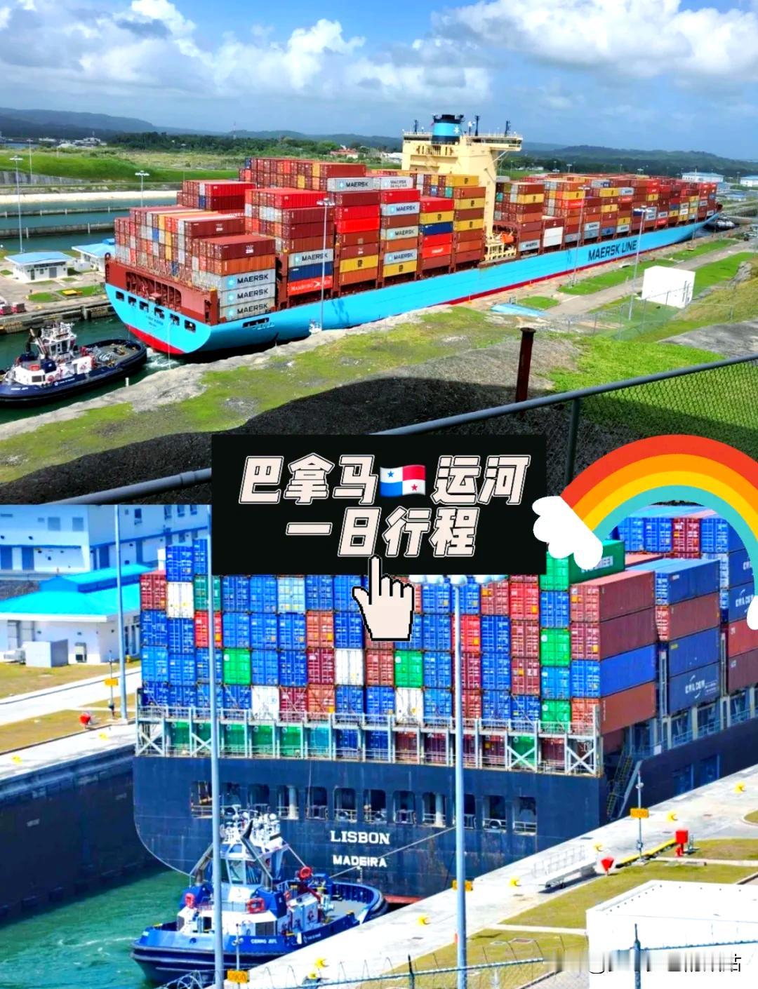 巴拿马为何直接认怂了，李嘉诚的港口保住了，不用廉价卖，也不用会被抢了。其实原因很