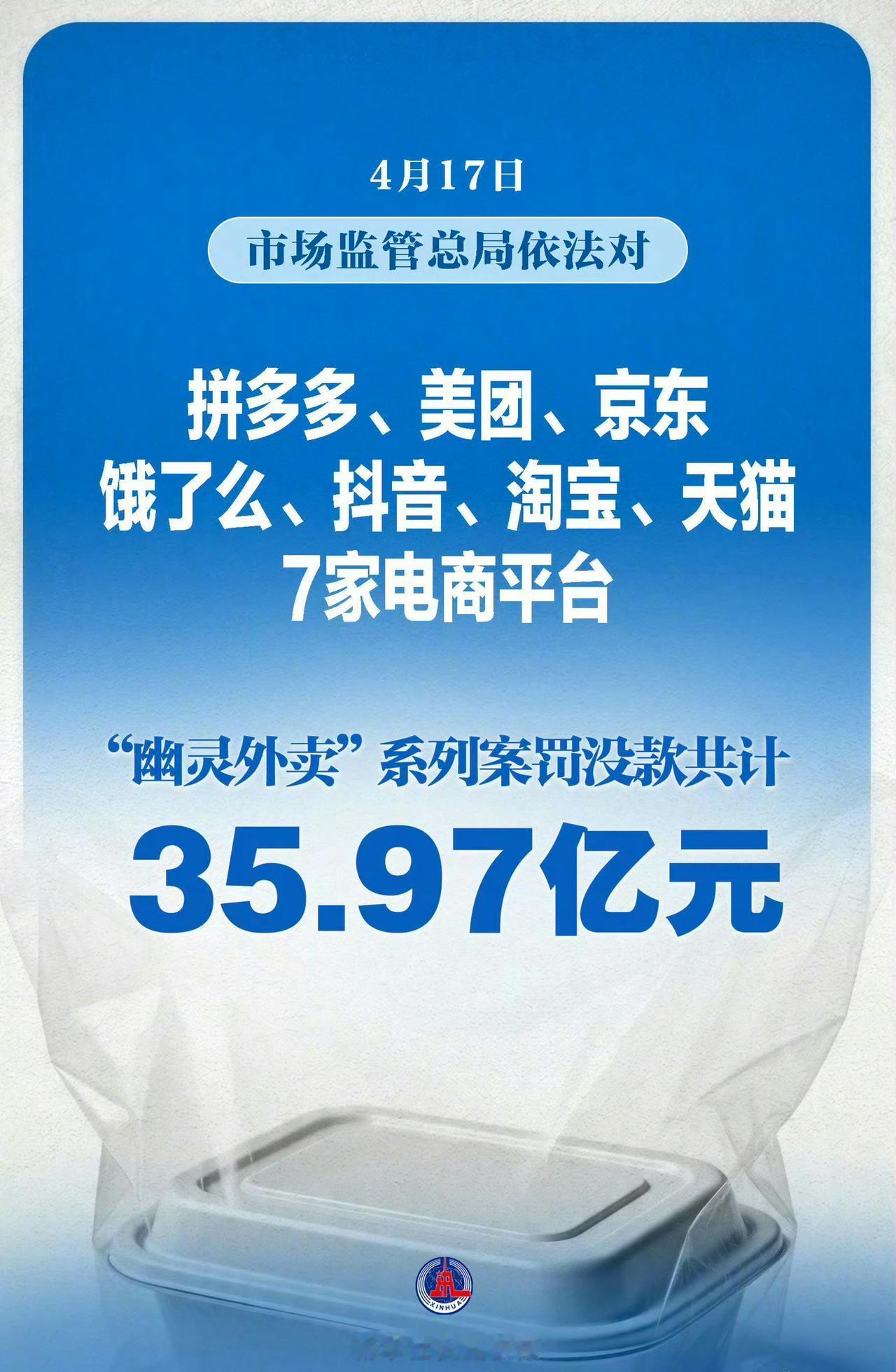 不少人点外卖都碰到过怪事，点的餐吃着味道不对，想去商家评论区看看，结果翻到好多人
